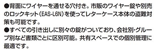 コクヨ レターケース スチール引き出し A4縦 錠付き 7段 LC-K7Mの通販