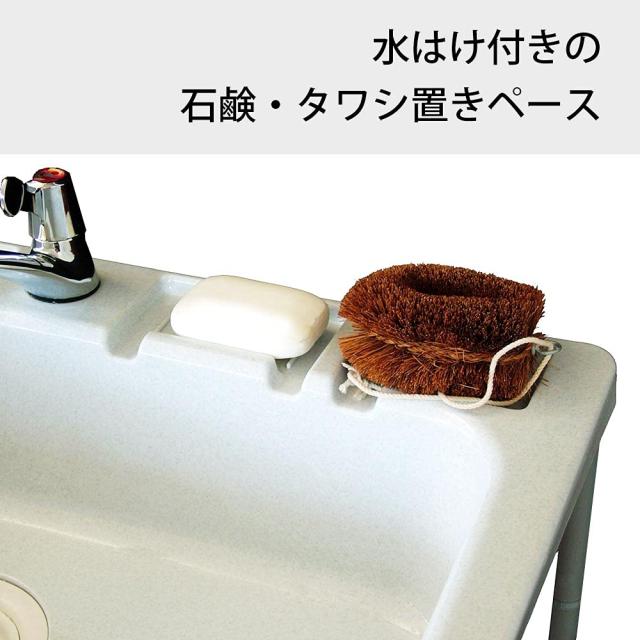 ジャグ流し台６００　屋外用簡易流し台 ジャグ流し台６００　屋外用簡易流し台 | 建築金物　SHOP