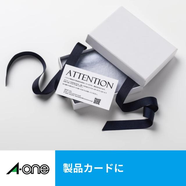 エーワン 名刺 マルチカード 5000枚分 51191