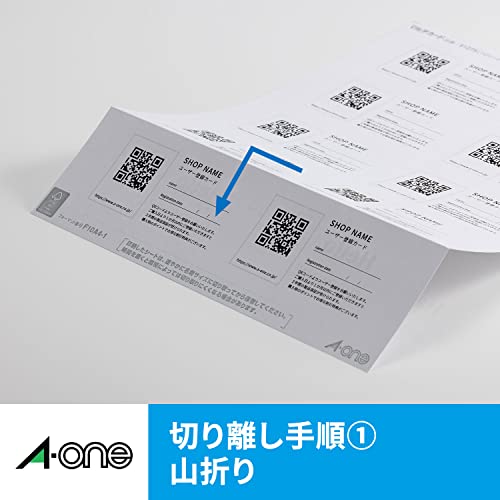 エーワン 名刺 マルチカード 5000枚分 51191