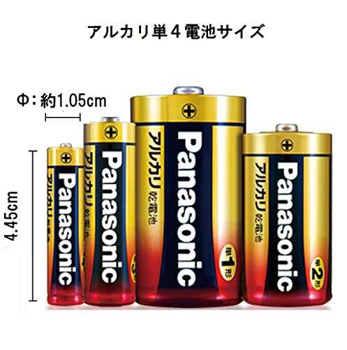 パナソニック アルカリ乾電池 単4形12本パック LR03XJ/12SWの通販はau