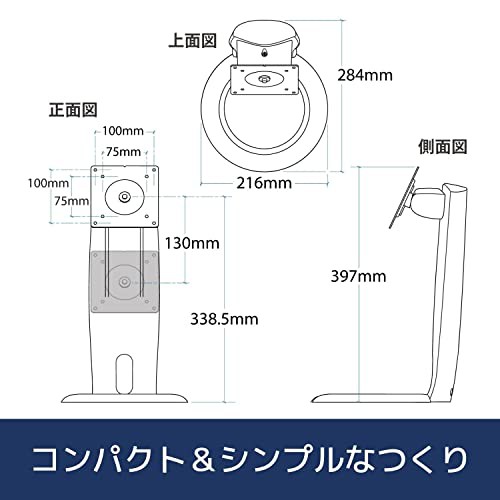 エルゴトロン Neo-Flex モニタースタンド ブラック 27インチ(2.7~7.3kg