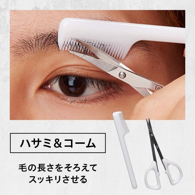 GATSBY(ギャツビー) GBメンズアイブローキット 単品 1個 (x 1)の通販は 