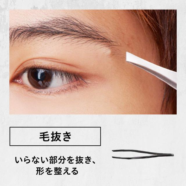 GATSBY(ギャツビー) GBメンズアイブローキット 単品 1個 (x 1)の通販は