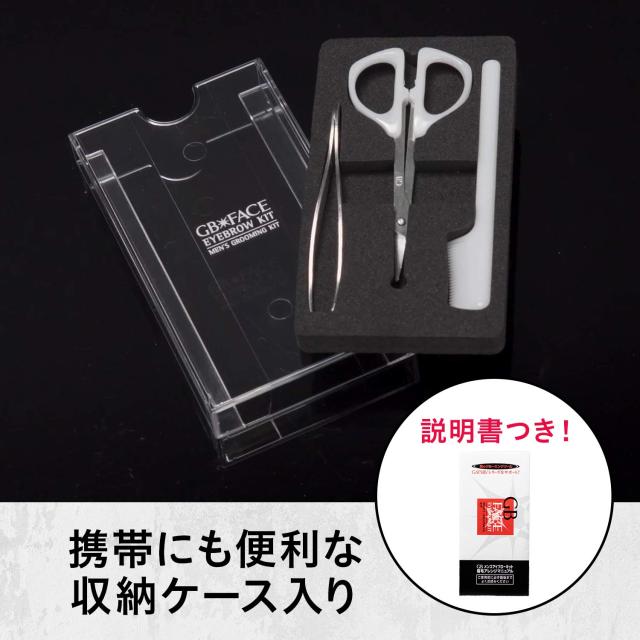 GATSBY(ギャツビー) GBメンズアイブローキット 単品 1個 (x 1)の通販は