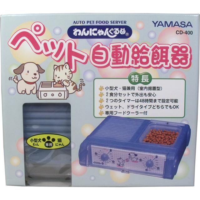 山佐時計計器 わんにゃんぐるめ クリアブルーの通販は 6,935円