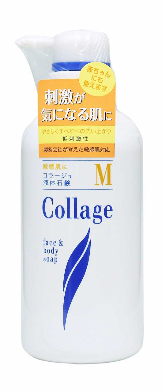 販売 コラージュ m 石鹸