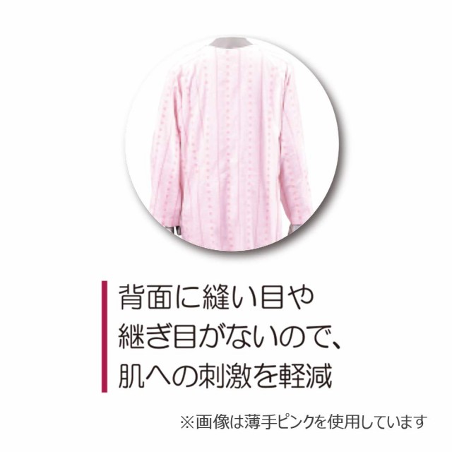 ソフトケアねまき 薄手 ピンク Sの通販は