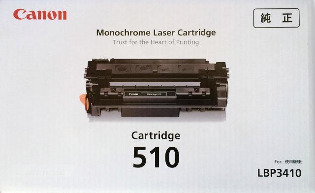 CANON LBP3410 用トナーカートリッジ510 0985B003 CRG-510 [並行輸入品]