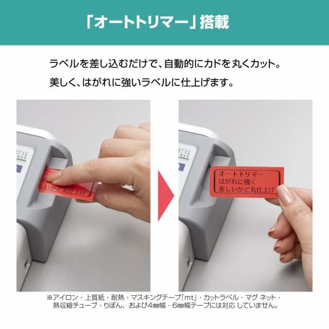 キングジム(Kingjim) ラベルライ ター テプラPRO SR530 (対応ラベル幅:4-24mm幅)の通販は