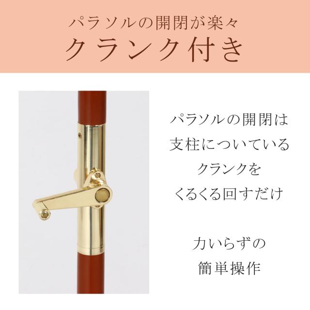 不二貿易 木製パラソル 幅250×奥行250×高さ254？ ネイビー クランク式 直径270cm 60155の通販は