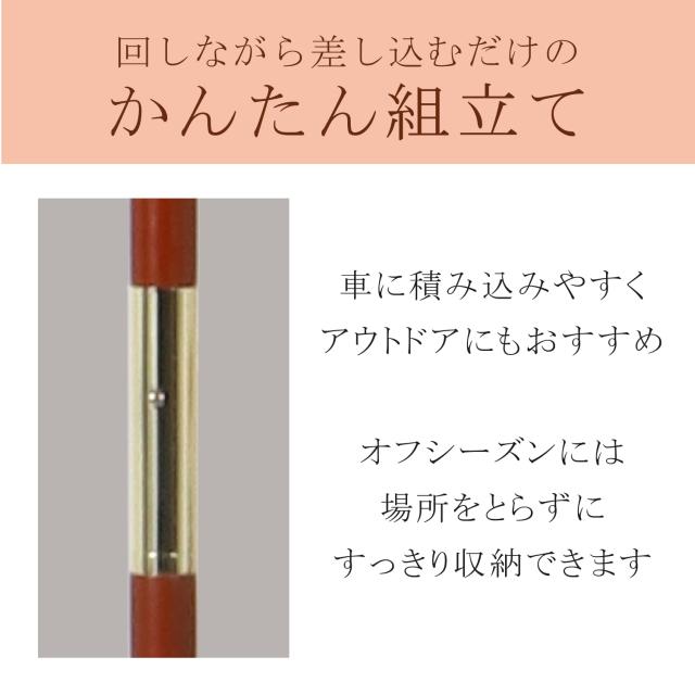 お得 不二貿易 木製パラソル 直径210cm アイボリー 60157