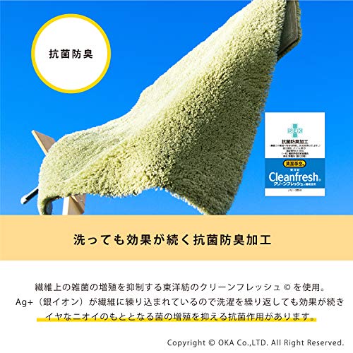 オカ(OKA) 乾度良好 Dナチュレ バスマット 約70×100cm ベージュ ( お風呂マット 大判 浴室 おしゃれ 洗面所 足ふきマット 抗菌 防臭 )_9