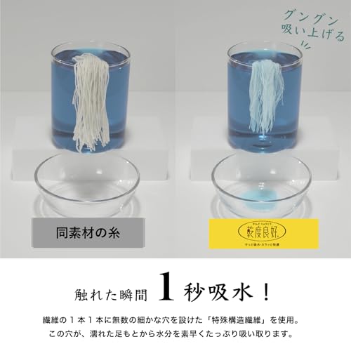 オカ(OKA) 乾度良好 Dナチュレ バスマット 約70×100cm ホワイト ( お風呂マット 大判 浴室 おしゃれ 洗面所 足ふきマット 抗菌 防臭 )_2