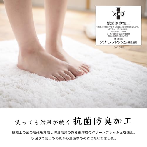 オカ(OKA) 乾度良好 Dナチュレ バスマット 約70×100cm ホワイト ( お風呂マット 大判 浴室 おしゃれ 洗面所 足ふきマット 抗菌 防臭 )_4