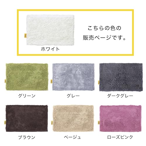オカ(OKA) 乾度良好 Dナチュレ バスマット 約70×100cm ホワイト ( お風呂マット 大判 浴室 おしゃれ 洗面所 足ふきマット 抗菌 防臭 )_6