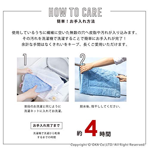 オカ(OKA) 乾度良好 Dナチュレ バスマット 約70×100cm ホワイト ( お風呂マット 大判 浴室 おしゃれ 洗面所 足ふきマット 抗菌 防臭 )_7