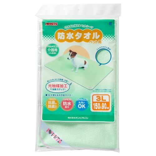 ボンビアルコン (Bonbi) 防水タオル グリーン ペット用 3Lの通販はau