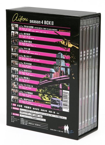 相棒 season4 DVD-BOX 全話セット 相棒 season 4 DVD-BOX 2(6枚組)