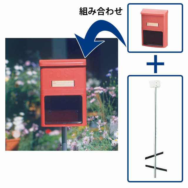 アイリスオーヤマ 郵便ポスト 壁掛けタイプ 薄型 A4サイズ対応 取り出し窓付き 雨にも強いオールプラスチック製  幅27.5×奥行12×高さ38.の通販はau PAY マーケット - holly0211 | au PAY マーケット－通販サイト