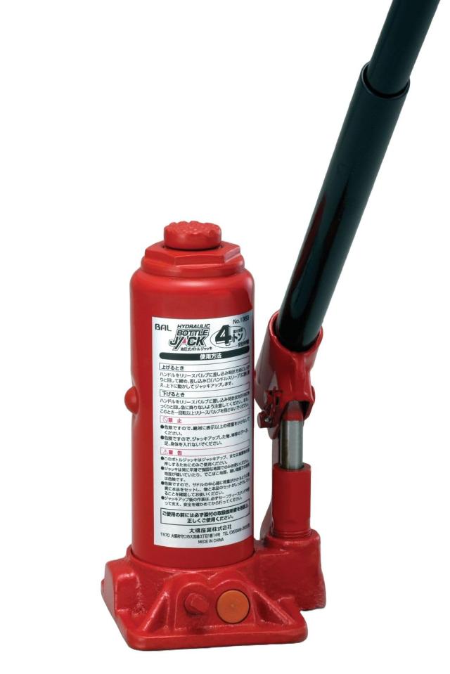 バル(BAL) ボトルジャッキ 4トン用 No.1363の通販は