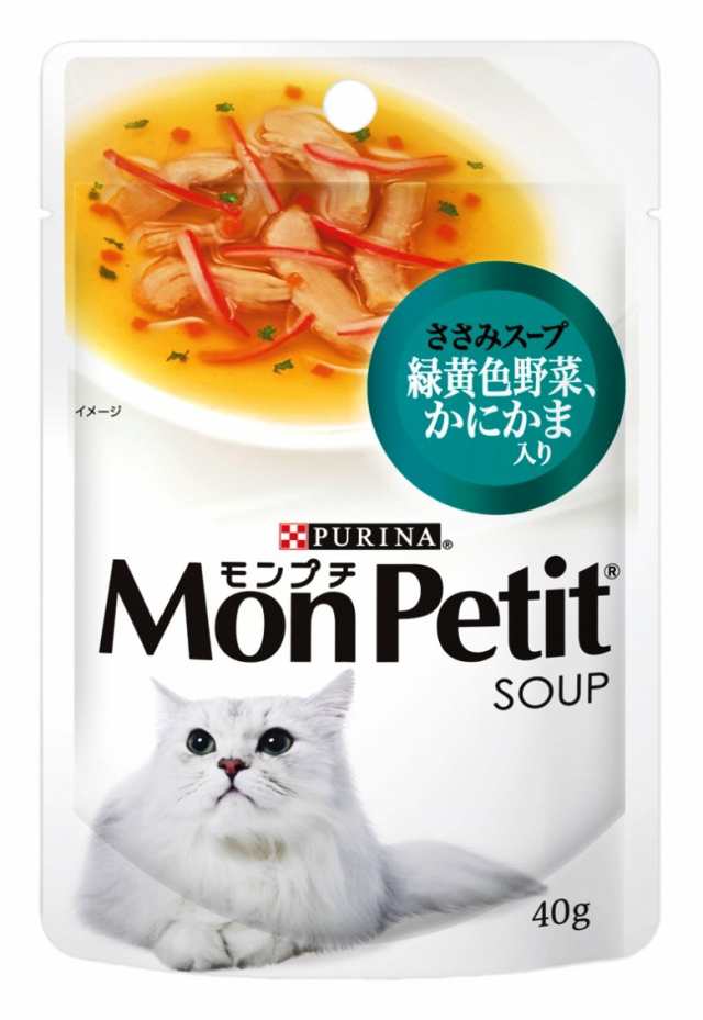 【送料無料】モンプチ スープ パウチ 成猫用 緑黄色野菜、かにかま入り ささみスープ 40g×12袋入り (まとめ買い) キャットフード