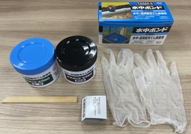 コニシ ボンド 水中ボンドE380 アイボリー 900gセット #45637の通販は