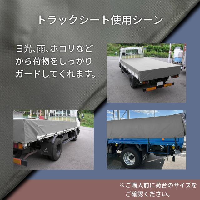 ユタカメイク ターポリントラックシート 2.3m×3.5m T-3 1t貨物自動車・2t貨物自動車用 雨合羽 リヴァーシブル 平積み