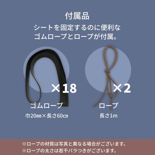 ユタカメイク ターポリントラックシート 2.3m×3.5m T-3 1t貨物自動車・2t貨物自動車用 雨合羽 リヴァーシブル 平積み