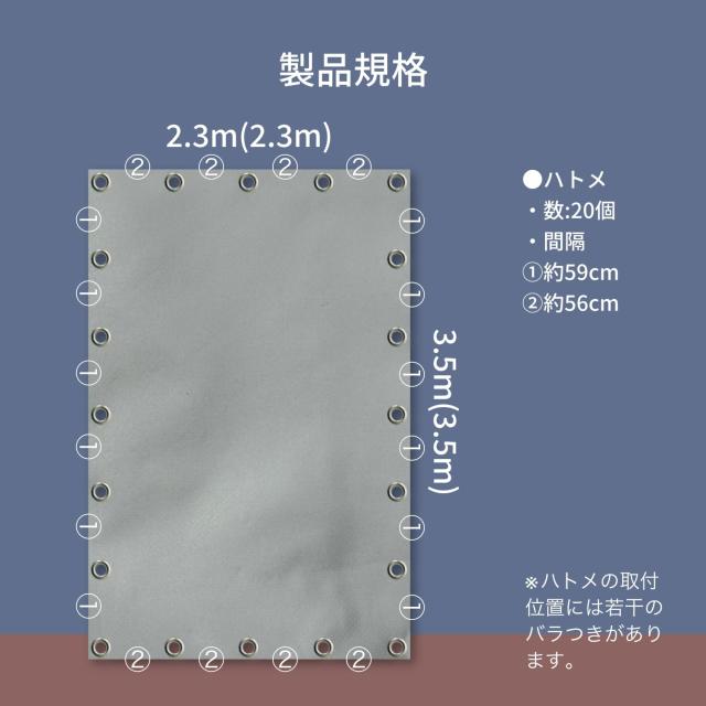 ユタカメイク ターポリントラックシート 2.3m×3.5m T-3 1t貨物自動車・2t貨物自動車用 雨合羽 リヴァーシブル 平積み