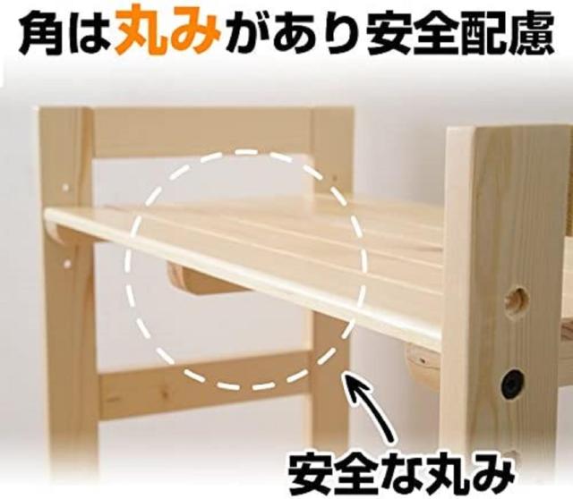 山善 ウッド ラック 幅60×奥行30×高さ80cm 3段 木製 棚板高さ調節可能 組立品(工具付き) ナチュラル SPR-8060(NA)_5