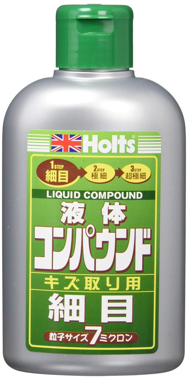 送料無料》ホルツ 補修用品 コンパウンド リキッドコンパウンド細目
