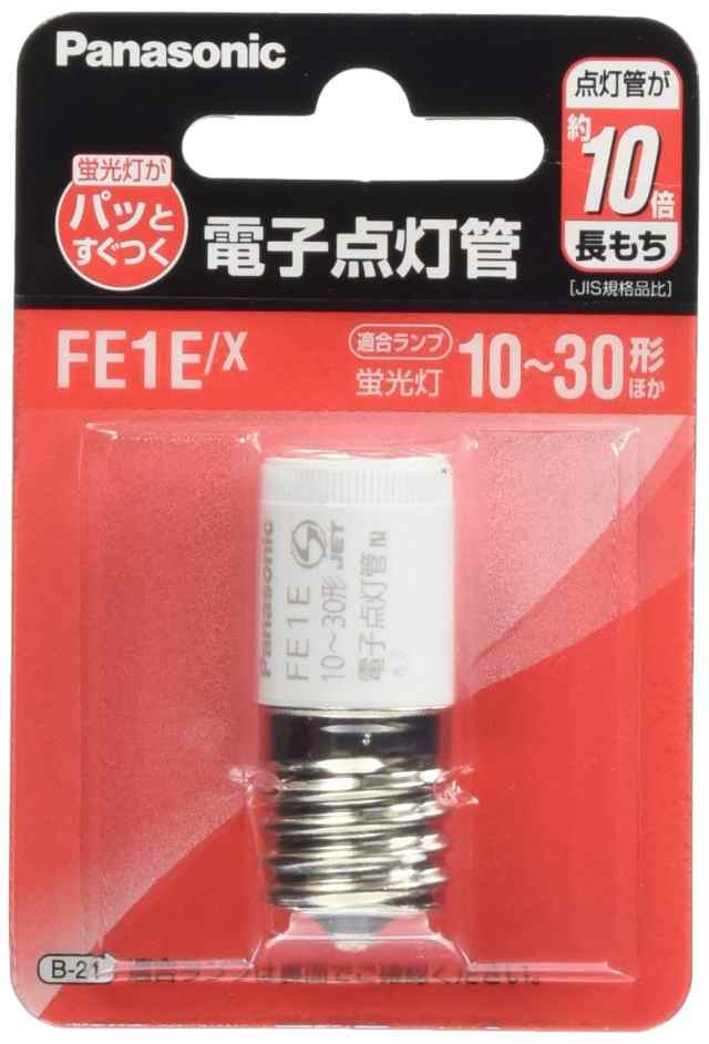 パナソニック 電子点灯管 E形口金 FE1EX | midiaimpressadf.com.br