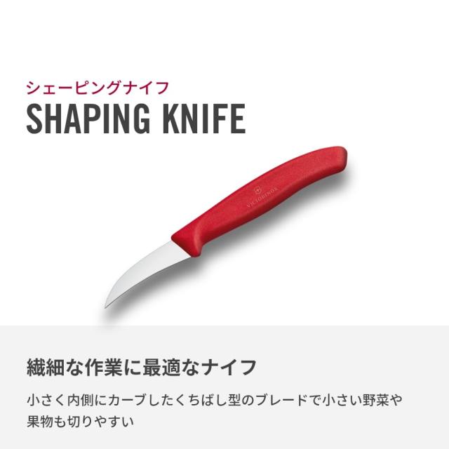 Amazon | VICTORINOX(ビクトリノックス) キャンパー レッド