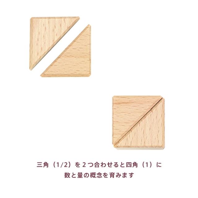 ボーネルンドオリジナル (BorneLund Original) オリジナル積み木 S 【積み木のほん付】 1歳頃 BZID003_4