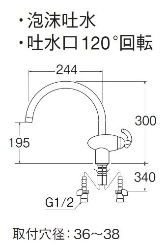三栄 水栓金具 シングル1ホール混合栓 K8741JV 仕様：一般地用 の通販は