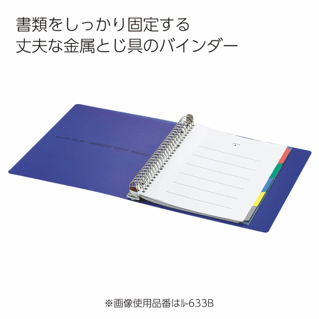 コクヨ ルーズリーフ バインダー キャンパス 金属リング ワイド B5 26