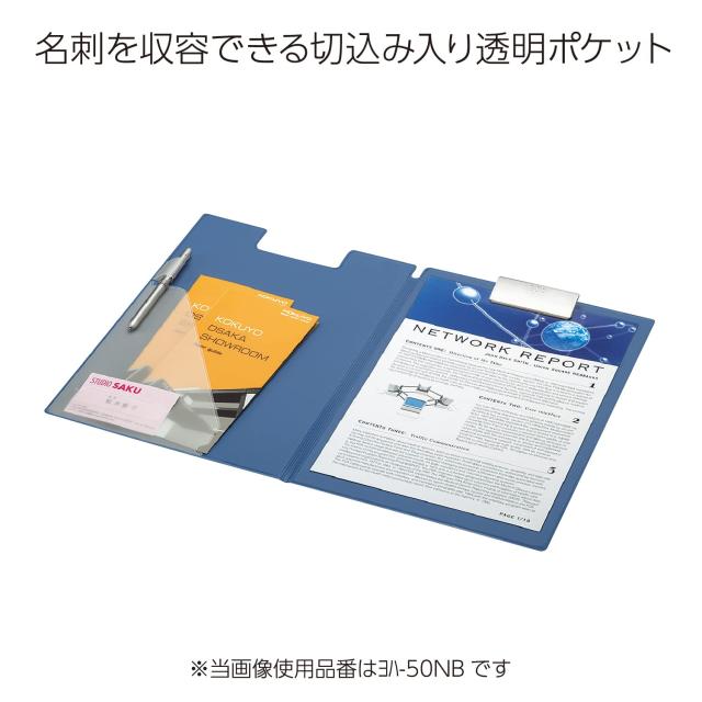 コクヨ(KOKUYO) クリップボード クリップホルダー A4 青 ヨハ-50NBの