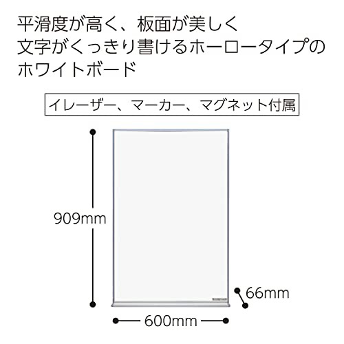 コクヨ ホワイトボード ホーロー 無地 FB-32WNCの通販はau PAY