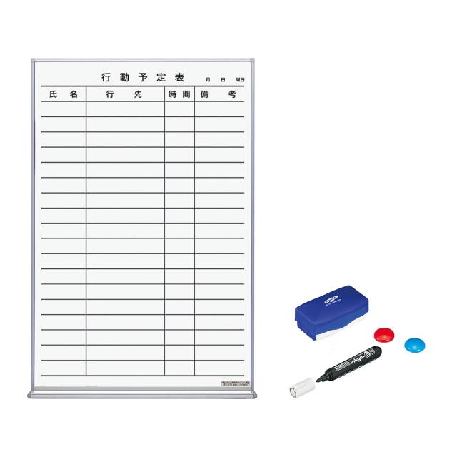 コクヨ ホワイトボード ホーロー 行動予定 FB-32KWNC
