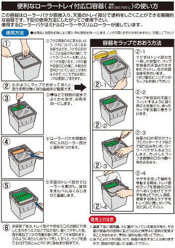 アサヒペン ペンキ 水性スーパーコート 水性多用途 赤さび 10Lの通販は