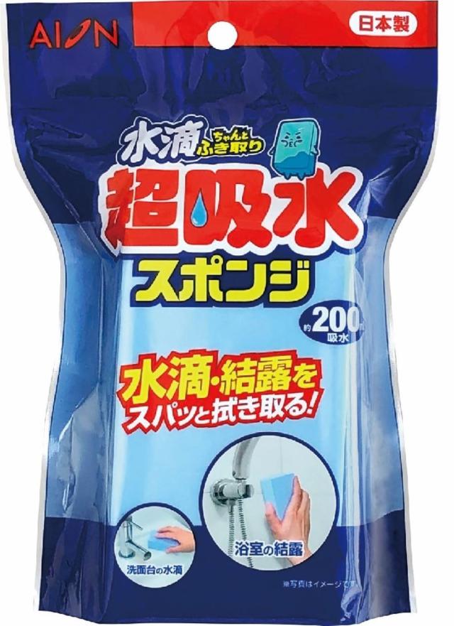 アイオン 超吸水スポンジ ブルー 最大吸水量 約200ml 1個入 日本製 PVA素材 絞ればすぐに元の吸水力復活 結露対策 水滴ちゃんとふき取り その他窓掃除用品