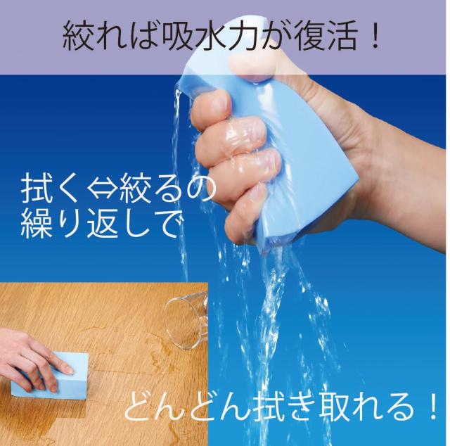 アイオン 超吸水スポンジ ブルー 最大吸水量 約200ml 1個入 日本製 PVA素材 絞ればすぐに元の吸水力復活 結露対策 水滴ちゃんとふき取り その他窓掃除用品