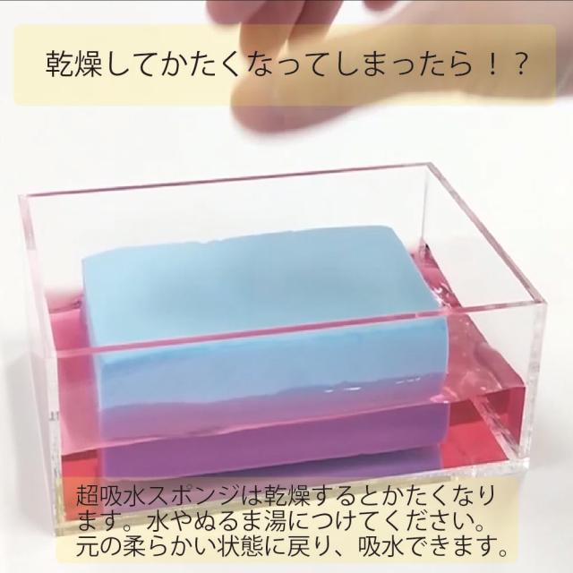 アイオン 超吸水スポンジ ブルー 最大吸水量 約200ml 1個入 日本製 PVA素材 絞ればすぐに元の吸水力復活 結露対策 水滴ちゃんとふき取り その他窓掃除用品