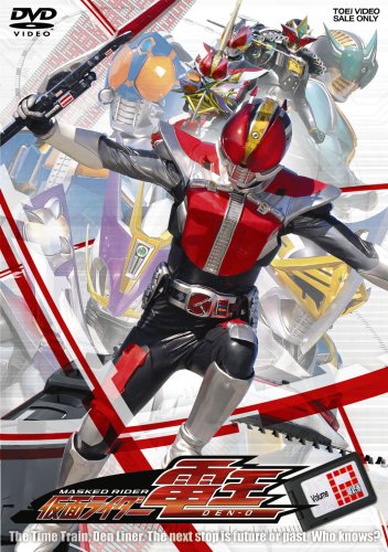 仮面ライダー電王 VOL.12 [DVD]