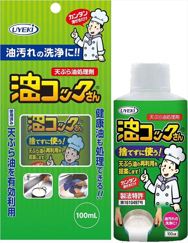 UYEKI(ウエキ) 油コックさん 油処理剤 油汚れの洗浄に カンタン混ぜるだけ 100mL