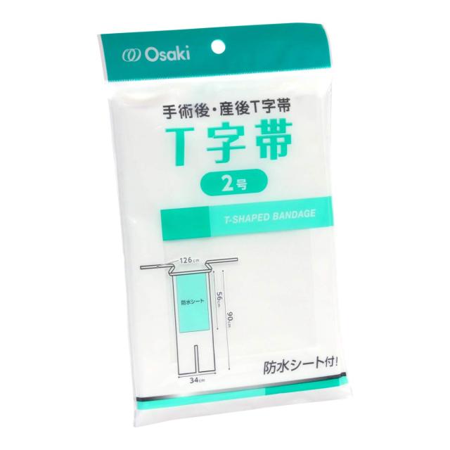 OO Osaki(オオサキ) T字帯 2号 1枚入 防水シート付 綿100% 00038