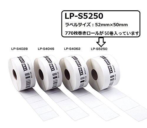 マッ クス ラベル 上質感熱紙 ラベルプリンタ用 50巻入 LP-S5250VP