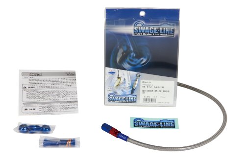 SWAGE LINE(スウェッジライン) リアブレーキホースキット アルミ(レッド/ブルー) クリアホース CBR600F4/i 99-05 SAR100