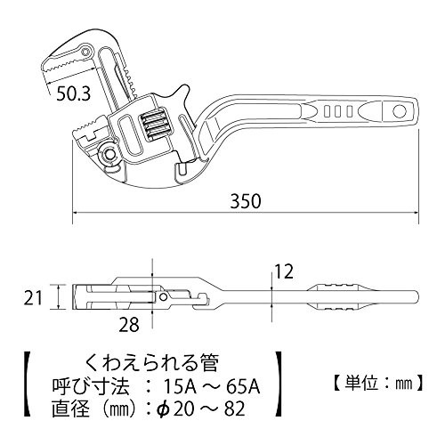 TOP) アルミ ワイド パイレン たて型 口開き20~88？ 配管 水道 軽量